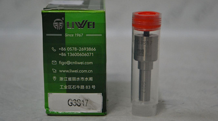 Распылитель g3s17