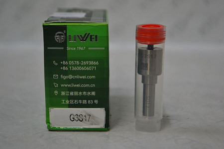 Распылитель g3s17