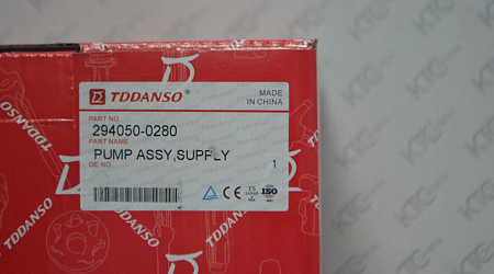 Тнвд 22100-51041