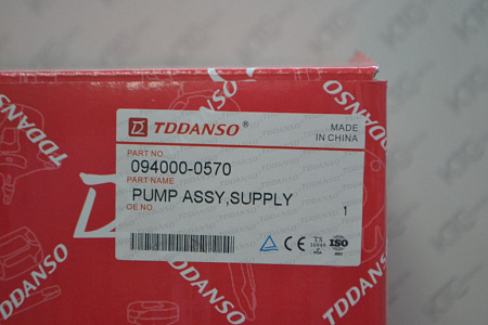 Тнвд 970940-0057 / 6251711120