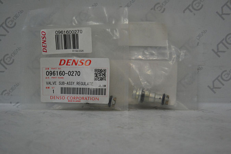 Редукционный клапан