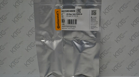 Распылитель с гайкой vdo