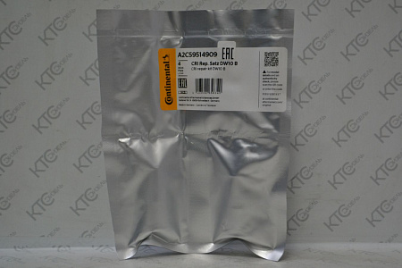 Распылитель с гайкой vdo