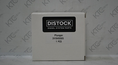 Плунжер тнвд