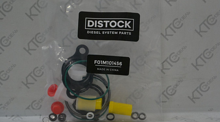 Ремкомплект тнвд