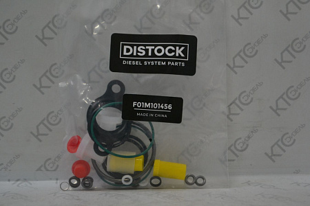 Ремкомплект тнвд