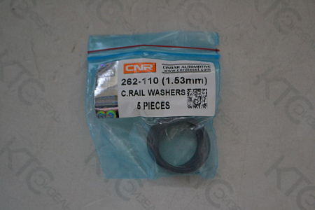 Шайба регулировочная (1.53 mm)