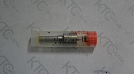 Распылитель dlla150p223