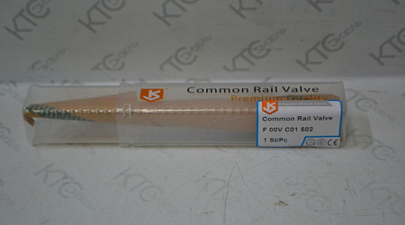 Клапан с штоком для форсунки 0445110369/0445110646/0445110368/0445110437