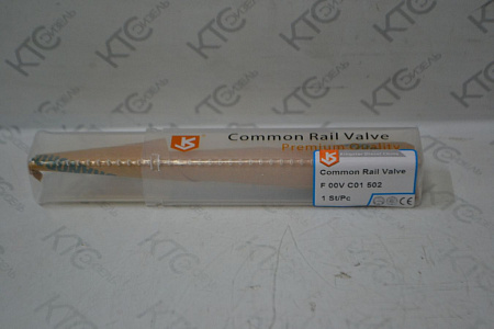 Клапан с штоком для форсунки 0445110369/0445110646/0445110368/0445110437