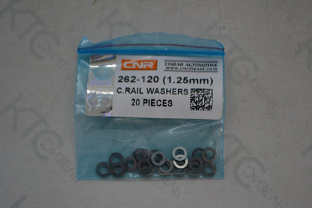 Шайба регулировочная (1.25 mm)