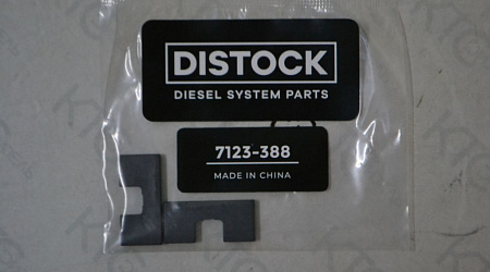 Лопасть подкачки