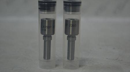 Распылитель