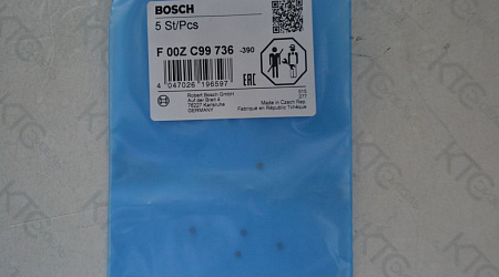 Шайба base группа b 1,140 (набор 5 шт)
