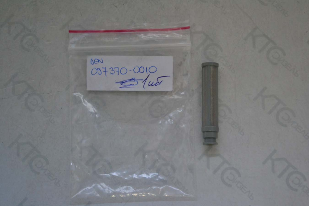 Картинка 097370-0010 фильтр hp2/hp3 с доставкой по всей россии. ктс-дизель